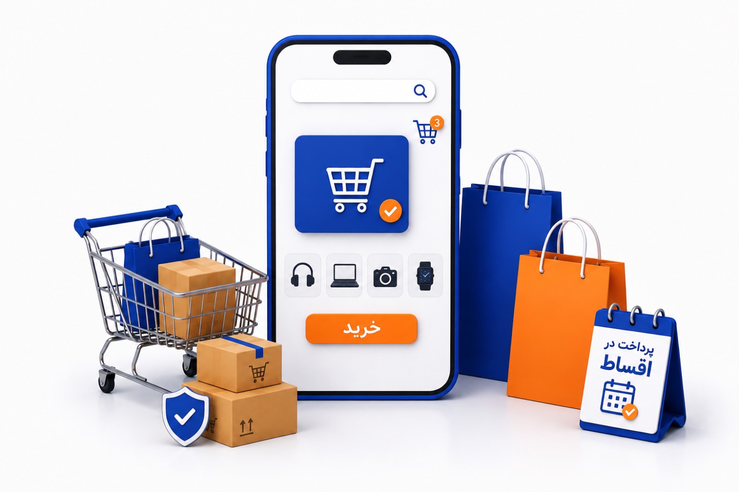 فروشگاه اینترنتی